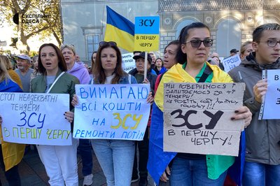Одесити два місяці просять скасувати владу мільйонні тендери та передати гроші на ЗСУ Одесити два місяці просять скасувати владу мільйонні тендери та передати гроші на ЗСУ