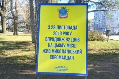 Незалежність 3 Незалежність 3