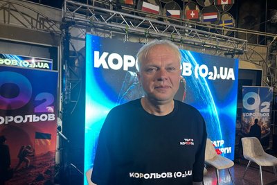 У Житомирі презентували мистецький проєкт «Корольов (О2) UA. Формула незламності» У Житомирі презентували мистецький проєкт «Корольов (О2) UA. Формула незламності»