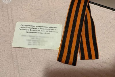 На 15 років засудили "ексрегіонала" із Сум, який коригував атаки РФ На 15 років засудили "ексрегіонала" із Сум, який коригував атаки РФ