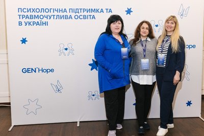Тренінг для педагогів "Психологічна підтримка та травмочутлива освіта в Україні " Тренінг для педагогів "Психологічна підтримка та травмочутлива освіта в Україні "