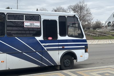 У Південноукраїнську підвищили вартість проїзду в автобусах: що відомо про ціни та пільги У Південноукраїнську підвищили вартість проїзду в автобусах: що відомо про ціни та пільги