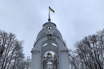 Дзеркальний струмінь у Харкові Дзеркальний струмінь у Харкові