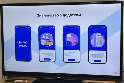 Місто у смартфоні: в Бердичеві на Житомирщині запроваджують застосунок "Smart Misto" Місто у смартфоні: в Бердичеві на Житомирщині запроваджують застосунок "Smart Misto"