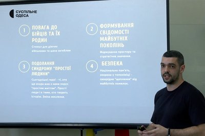 "В пріоритеті герої України та кавалери війни": В Одесі перейменують 50 вулиць "В пріоритеті герої України та кавалери війни": В Одесі перейменують 50 вулиць