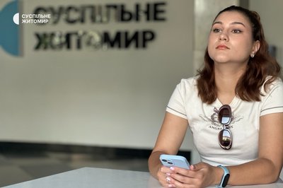 Спробувати, щоб знайти своє: історія кореспондентки Суспільне Житомир Катерини Мороз Спробувати, щоб знайти своє: історія кореспондентки Суспільне Житомир Катерини Мороз