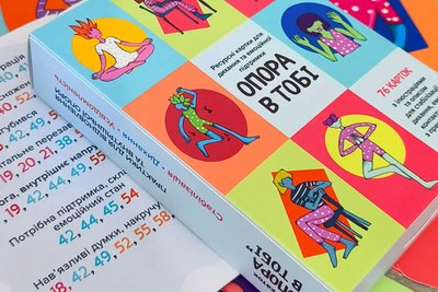 "Я можу": маріуполька створила зошит для дітей Донеччини, який допомагає надолужувати освітні втрати "Я можу": маріуполька створила зошит для дітей Донеччини, який допомагає надолужувати освітні втрати