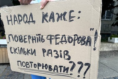 В Ужгороді 24 день поспіль проводять мирну акцію проти відставки ексміністра оборони Михайла Федорова В Ужгороді 24 день поспіль проводять мирну акцію проти відставки ексміністра оборони Михайла Федорова