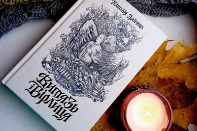 куди піти_12_06 куди піти_12_06
