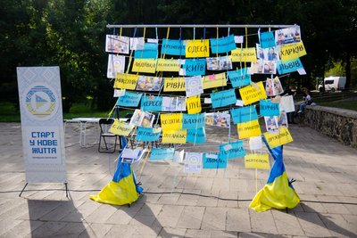 "Нитка єднання": у Луцьку презентували в'язаний прапор України "Нитка єднання": у Луцьку презентували в'язаний прапор України