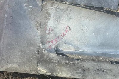 Уламок російського БпЛА, яким росіяни вдарили по Чугуєву 28 квітня 2026 року Уламок російського БпЛА, яким росіяни вдарили по Чугуєву 28 квітня 2026 року