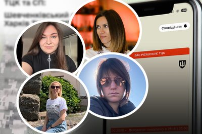 Жінки з Харкова, яких незаконно поставили на облік в ТЦК та СП Жінки з Харкова, яких незаконно поставили на облік в ТЦК та СП