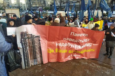 під КМДА на мітинг зібралися інвестори "Київміськбуду" під КМДА на мітинг зібралися інвестори "Київміськбуду"