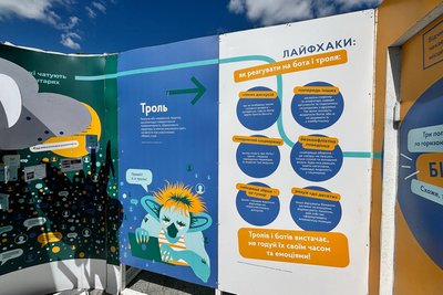 Пропаганда та фейки: у Житомирі діє лабіринт медіаграмотності, який вчить розпізнавати та протидіяти дезінформації Пропаганда та фейки: у Житомирі діє лабіринт медіаграмотності, який вчить розпізнавати та протидіяти дезінформації