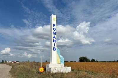 "Ще трішки — і машини порозвалюються" — чому більше року у громаді на Житомирщині не ремонтують дорогу "Ще трішки — і машини порозвалюються" — чому більше року у громаді на Житомирщині не ремонтують дорогу