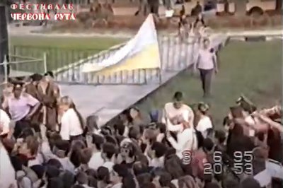 День прапора України: фестиваль "Червона рута" у Криму 1995 рік День прапора України: фестиваль "Червона рута" у Криму 1995 рік
