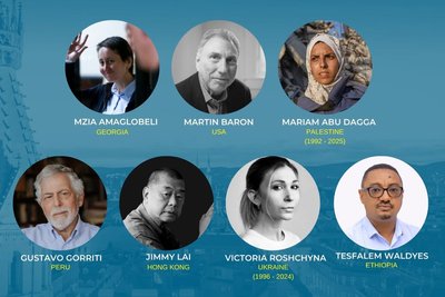 премія для рощиної премія для рощиної