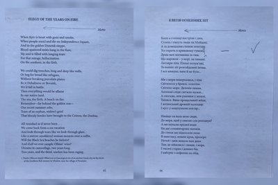 До 70-річчя Дмитра Кременя. У Вашингтоні вийде книга-білінгва миколаївського поета