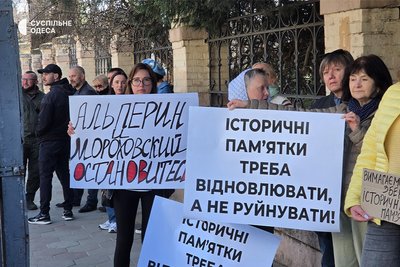 "Не дамо знищити Одесу": біля пошкодженої пам’ятки архітектури відбулася акція "Не дамо знищити Одесу": біля пошкодженої пам’ятки архітектури відбулася акція