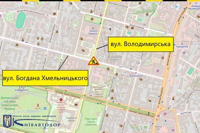 У центрі Києва протягом місяця частково обмежуватимуть рух. Де саме
