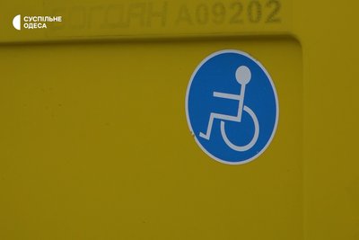 В Одесі перевірили, наскільки пристосовані міські маршрутки для людей з інвалідністю В Одесі перевірили, наскільки пристосовані міські маршрутки для людей з інвалідністю