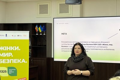 Гендерний аудит територій і участь жінок в прийнятті рішень: всеукраїнська кампанія "1325 зміцнює країну" на Житомирщині Гендерний аудит територій і участь жінок в прийнятті рішень: всеукраїнська кампанія "1325 зміцнює країну" на Житомирщині