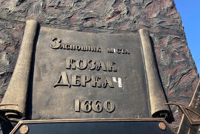 "Наш район — це козацький край": на Харківщині планують повернути історичну назву місту Дергачі "Наш район — це козацький край": на Харківщині планують повернути історичну назву місту Дергачі