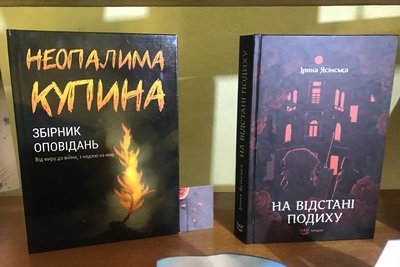 На Житомирщині дві родини переселенців з Херсонщини зібрали на своїх весіллях 200 книг для місцевої бібліотеки На Житомирщині дві родини переселенців з Херсонщини зібрали на своїх весіллях 200 книг для місцевої бібліотеки