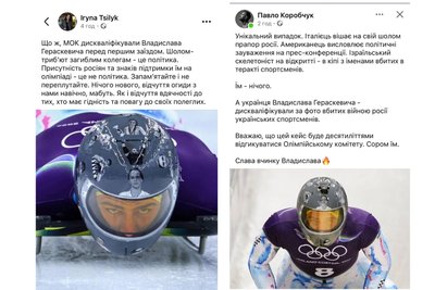 Тіна Кароль, Богдан Логвиненко, Оксана Забужко та ініш українські зірки підтримали спортсмена Владислава Гераскевича Тіна Кароль, Богдан Логвиненко, Оксана Забужко та ініш українські зірки підтримали спортсмена Владислава Гераскевича