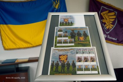 "Укрпошта" випустила марку, присвячену 95 окремій десантно-штурмовій Поліській бригаді "Укрпошта" випустила марку, присвячену 95 окремій десантно-штурмовій Поліській бригаді