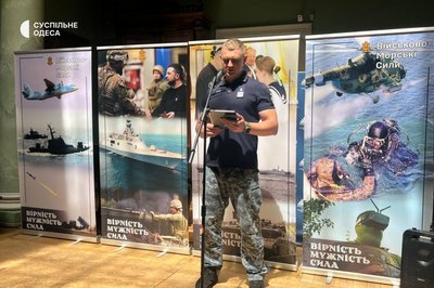 "Вірність. Мужність. Сила": в Одесі презентували книгу про героїв Військово-морських сил "Вірність. Мужність. Сила": в Одесі презентували книгу про героїв Військово-морських сил