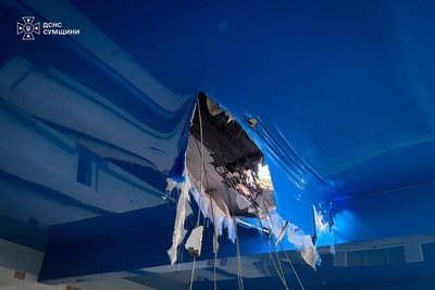 РФ атакувала Суми далекобійною зброєю