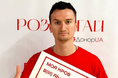 олександ хома, я донор, тернопіль, донорство крові