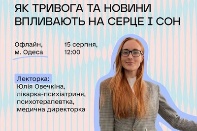 Куди_піти_15-16.08 Куди_піти_15-16.08