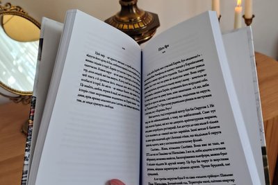 Збірка сюрреалістичної прози «Feel: Fiction-2025»