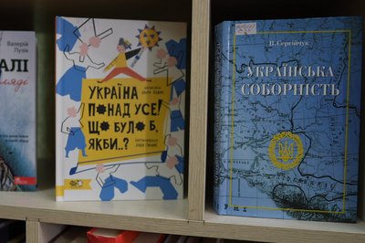 У Хотіні врятували бібліотеку після російських обстрілів У Хотіні врятували бібліотеку після російських обстрілів