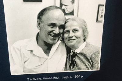 Виставка архівних документів і концертні виступи: в Житомирі відзначають 110-річчя Святослава Ріхтера Виставка архівних документів і концертні виступи: в Житомирі відзначають 110-річчя Святослава Ріхтера