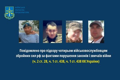 Знущалися і погрожували цивільним стратою: на Київщині судитимуть чотирьох військових РФ Знущалися і погрожували цивільним стратою: на Київщині судитимуть чотирьох військових РФ