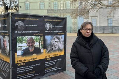 Переназвати на честь військових: біля одеської мерії відбулась акція щодо перейменування вулиць Переназвати на честь військових: біля одеської мерії відбулась акція щодо перейменування вулиць