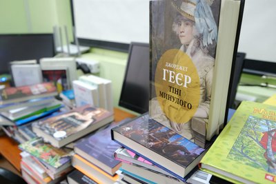 "Майбутнє за українською": як на Харківщині серед дітей популяризують книжки "Майбутнє за українською": як на Харківщині серед дітей популяризують книжки