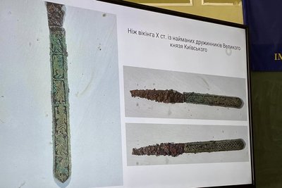Дослідження історичної частини Володимира Дослідження історичної частини Володимира