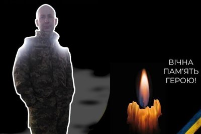 Одинадцятий місяць війни: загиблі герої Вінниччини Одинадцятий місяць війни: загиблі герої Вінниччини