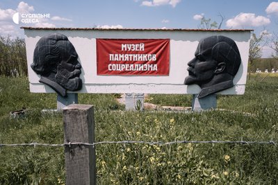 фрумушика-нова