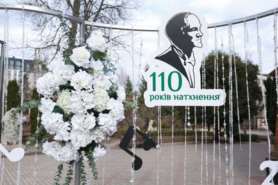 Виставка архівних документів, концерти: в Житомирі відзначають 110-річчя Святослава Ріхтера Виставка архівних документів, концерти: в Житомирі відзначають 110-річчя Святослава Ріхтера
