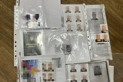 документи документи