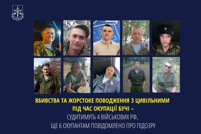 Вбивства і жорстоке поводження з цивільними бучанцями: на Київщині судитимуть 4 військових РФ, 6 повідомили про підозру