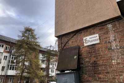 На Франківщині понад 140 вулиць названі на честь діячів країни-агресора РФ: де і чому їх досі не перейменували На Франківщині понад 140 вулиць названі на честь діячів країни-агресора РФ: де і чому їх досі не перейменували