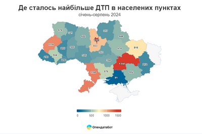 На Одещині рекордно зросла кількість ДТП з загиблими: регіон у трійці лідерів На Одещині рекордно зросла кількість ДТП з загиблими: регіон у трійці лідерів