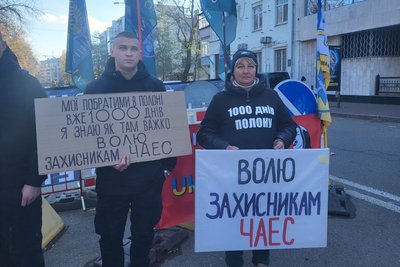 акція полонені