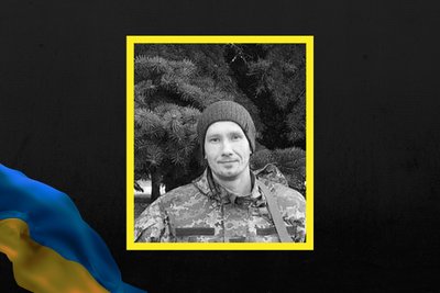 Сергій Устименко загинув під Бахмутом Сергій Устименко загинув під Бахмутом